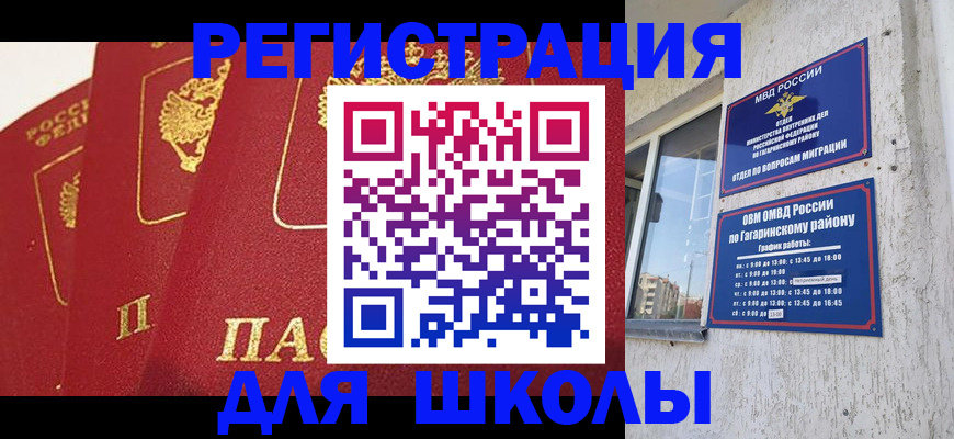 найти адрес прописки в Кингисеппе