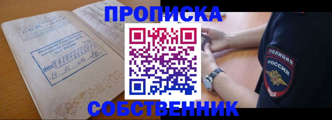 миграционный учет в Кингисеппе